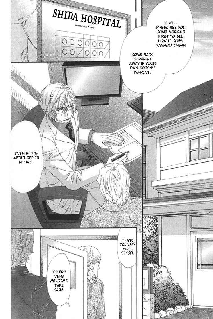 Page 4 Chapter 2 Itoshii, Hito