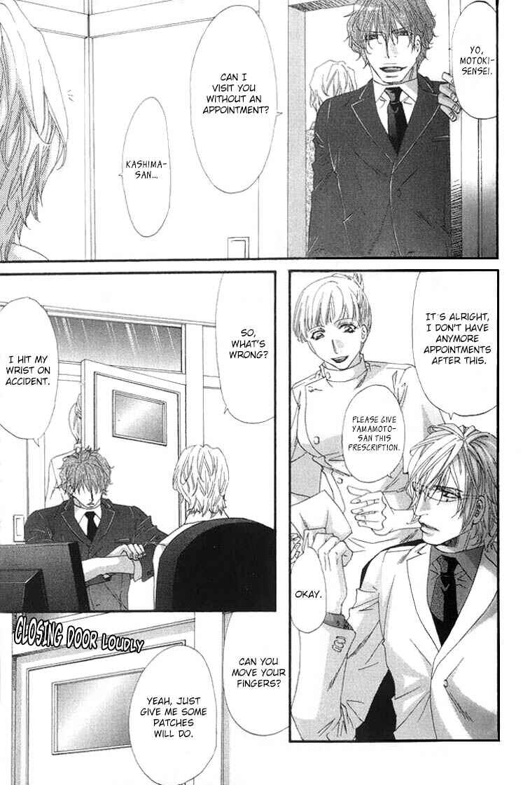 Page 5 Chapter 2 Itoshii, Hito