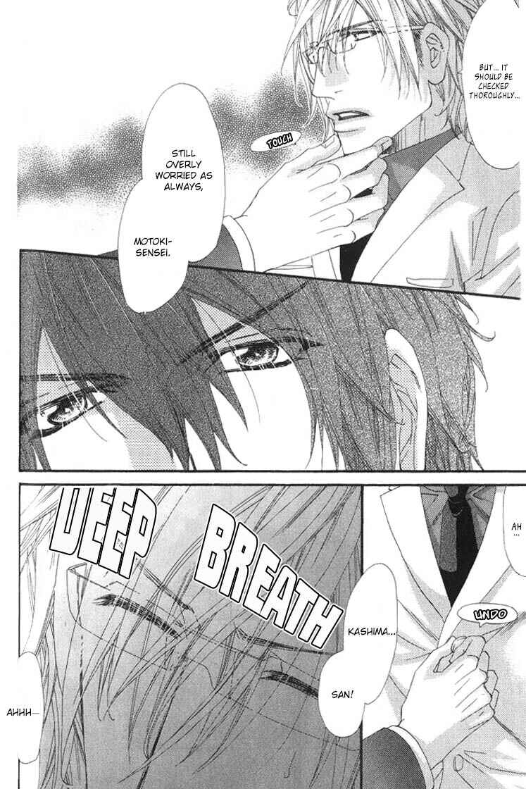 Page 6 Chapter 2 Itoshii, Hito
