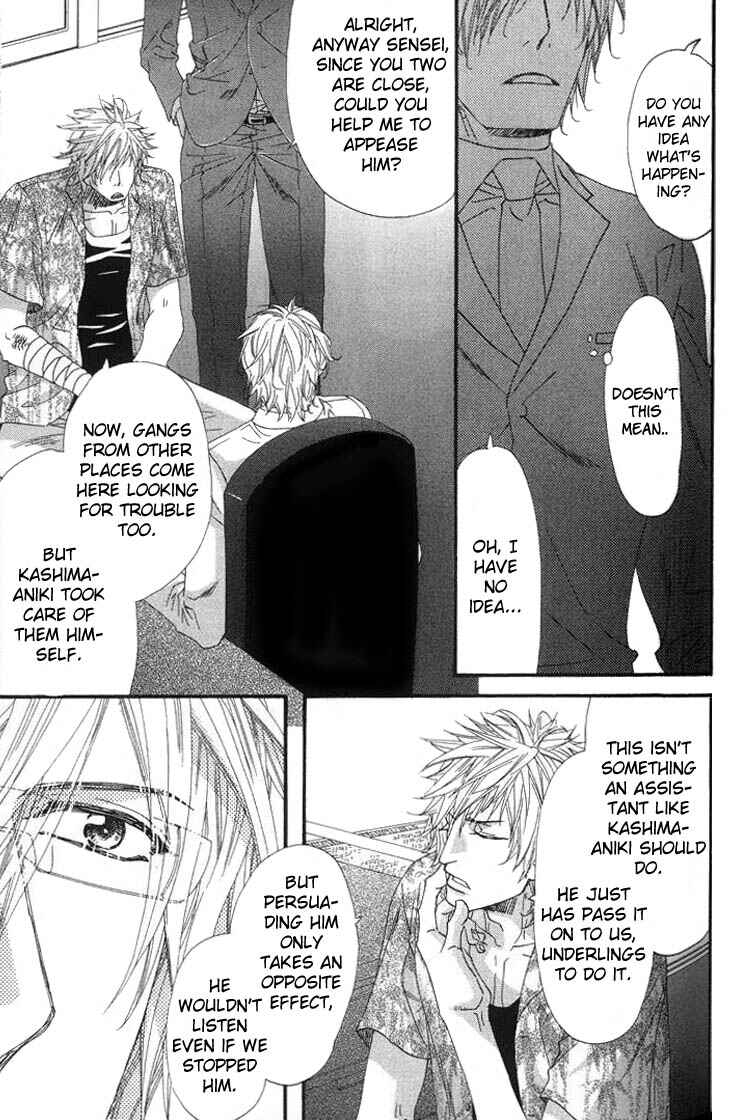 Page 26 Chapter 3 Itoshii, Hito