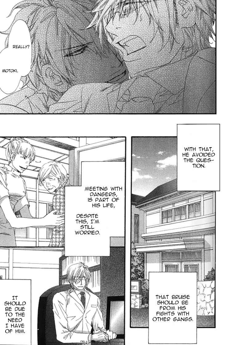 Page 14 Chapter 4 Itoshii, Hito