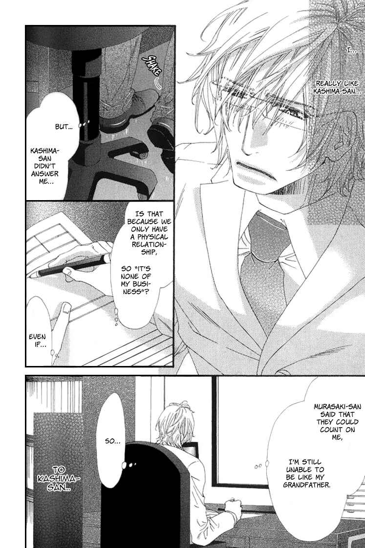 Page 15 Chapter 4 Itoshii, Hito