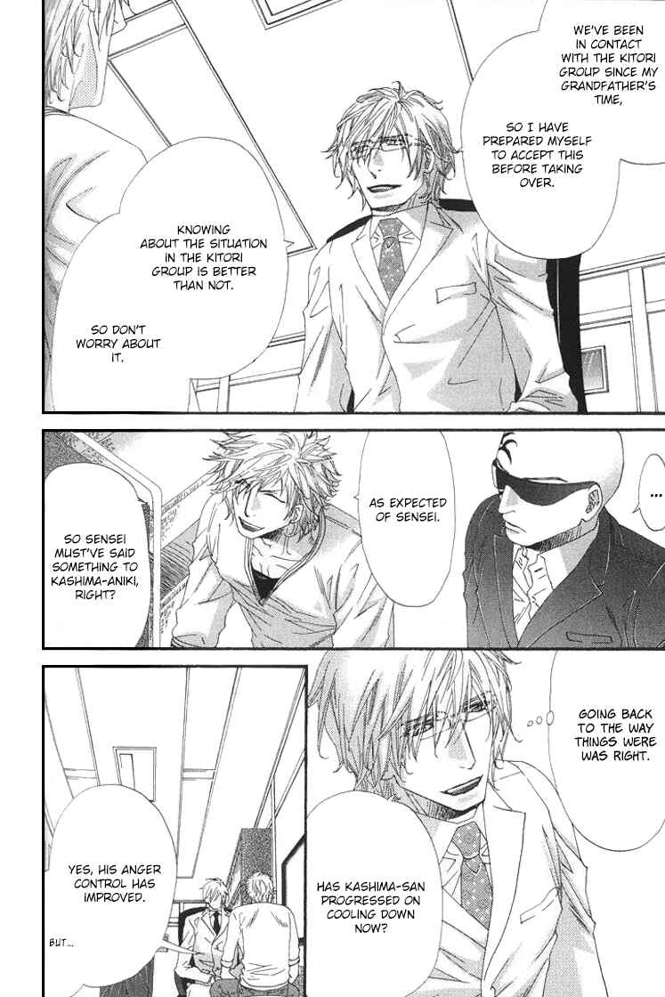 Page 7 Chapter 4 Itoshii, Hito