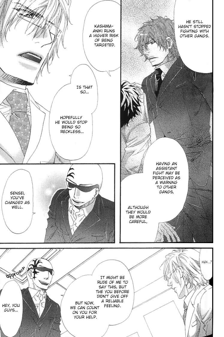 Page 8 Chapter 4 Itoshii, Hito