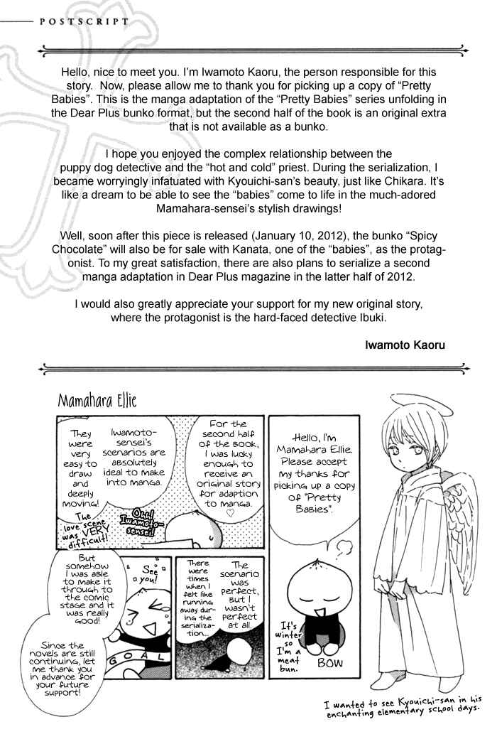 Page 15 Chapter 3 Pretty Babies