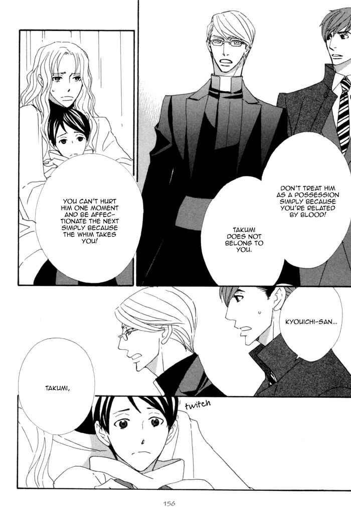 Page 21 Chapter 2.3 Pretty Babies