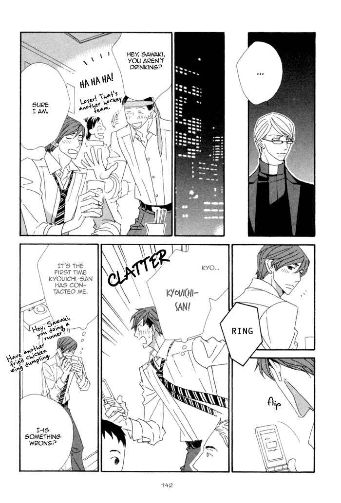 Page 7 Chapter 2.3 Pretty Babies