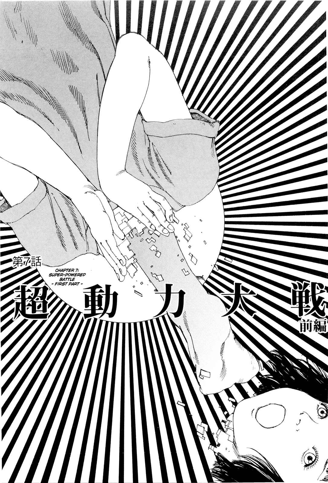 Page 1 Chapter 7 The Ultra Power Mongol Invasion