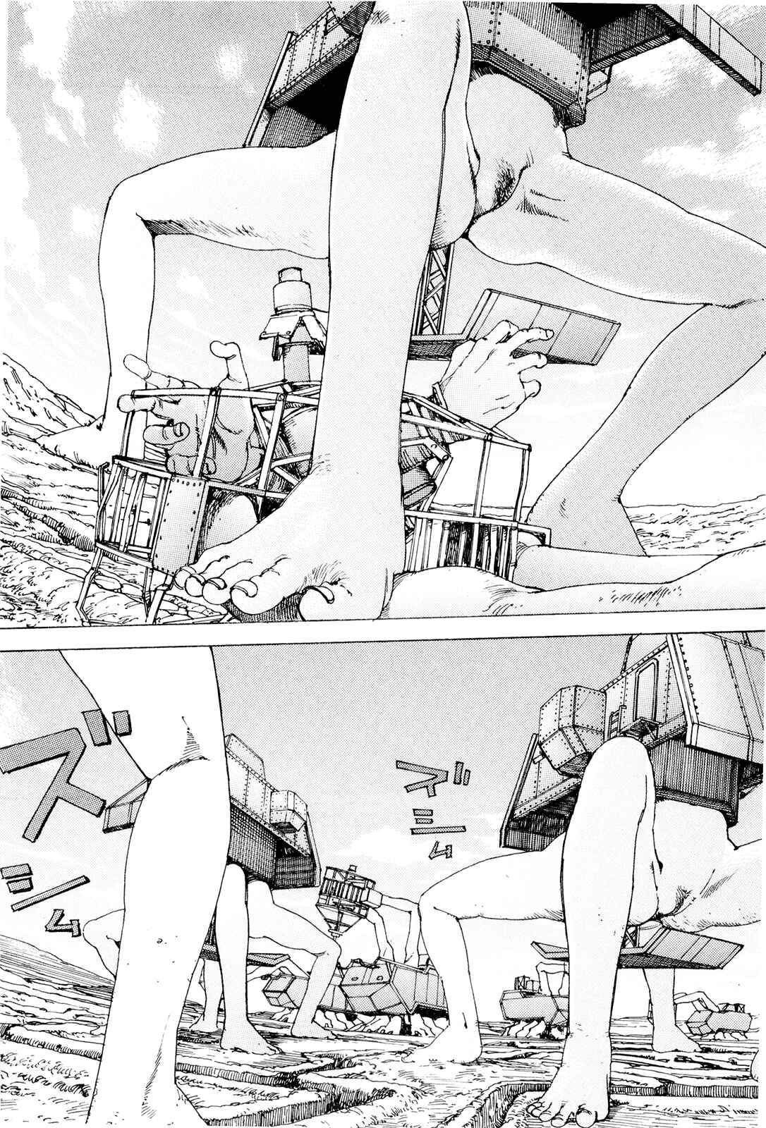 Page 16 Chapter 7 The Ultra Power Mongol Invasion