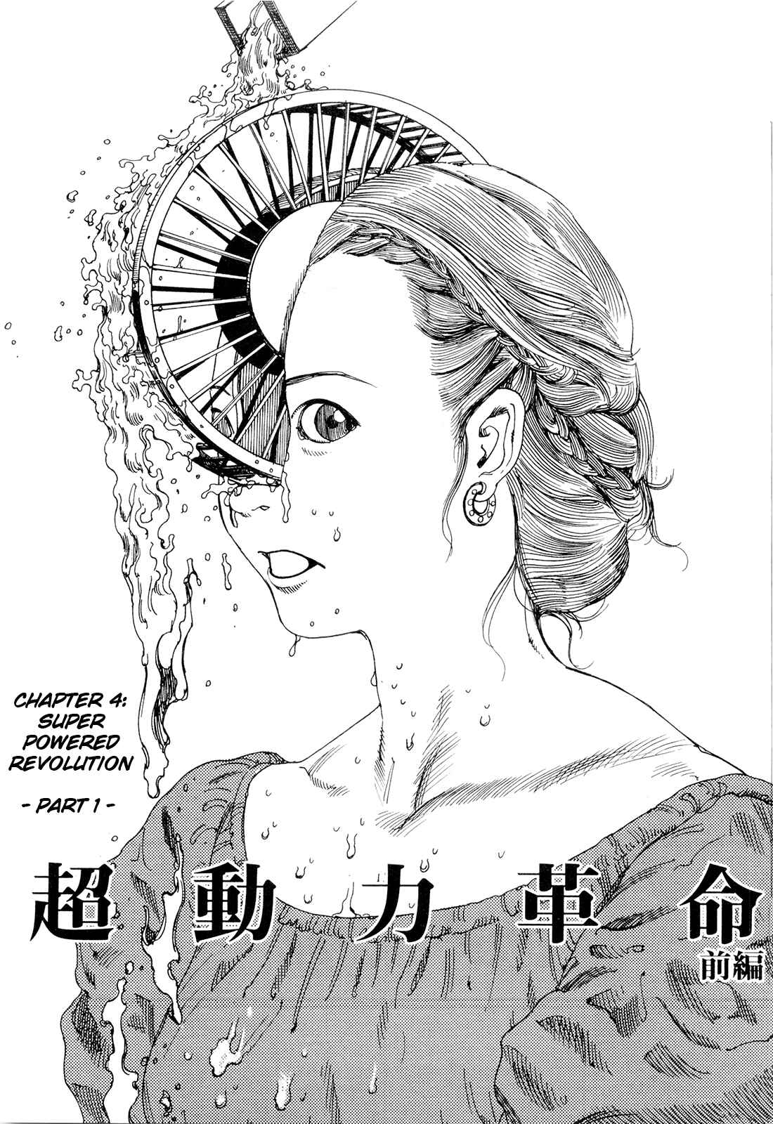 Page 1 Chapter 4 The Ultra Power Mongol Invasion