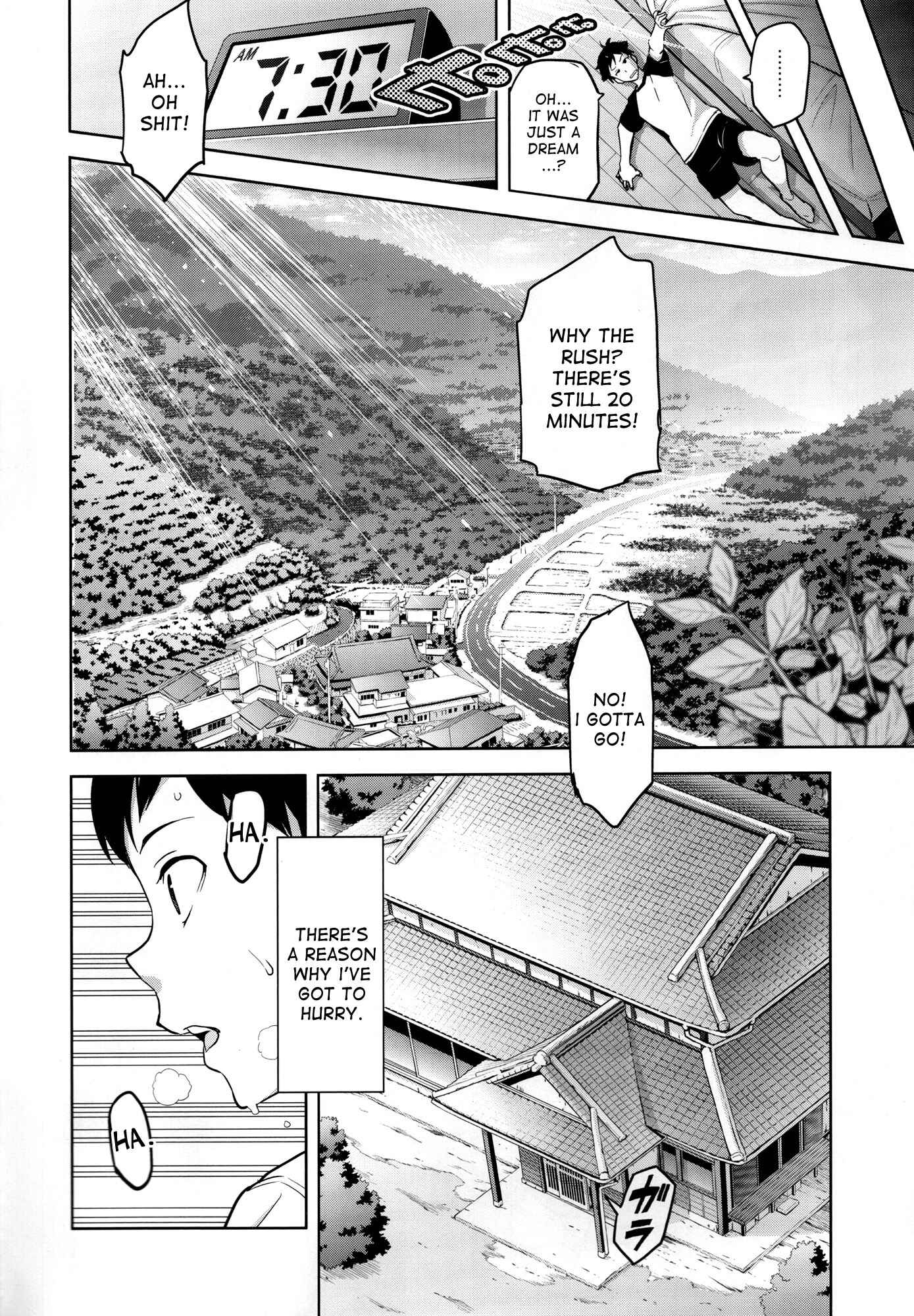 Page 3 Chapter Unknown_00e0 Ajisai no Chiru Koro ni