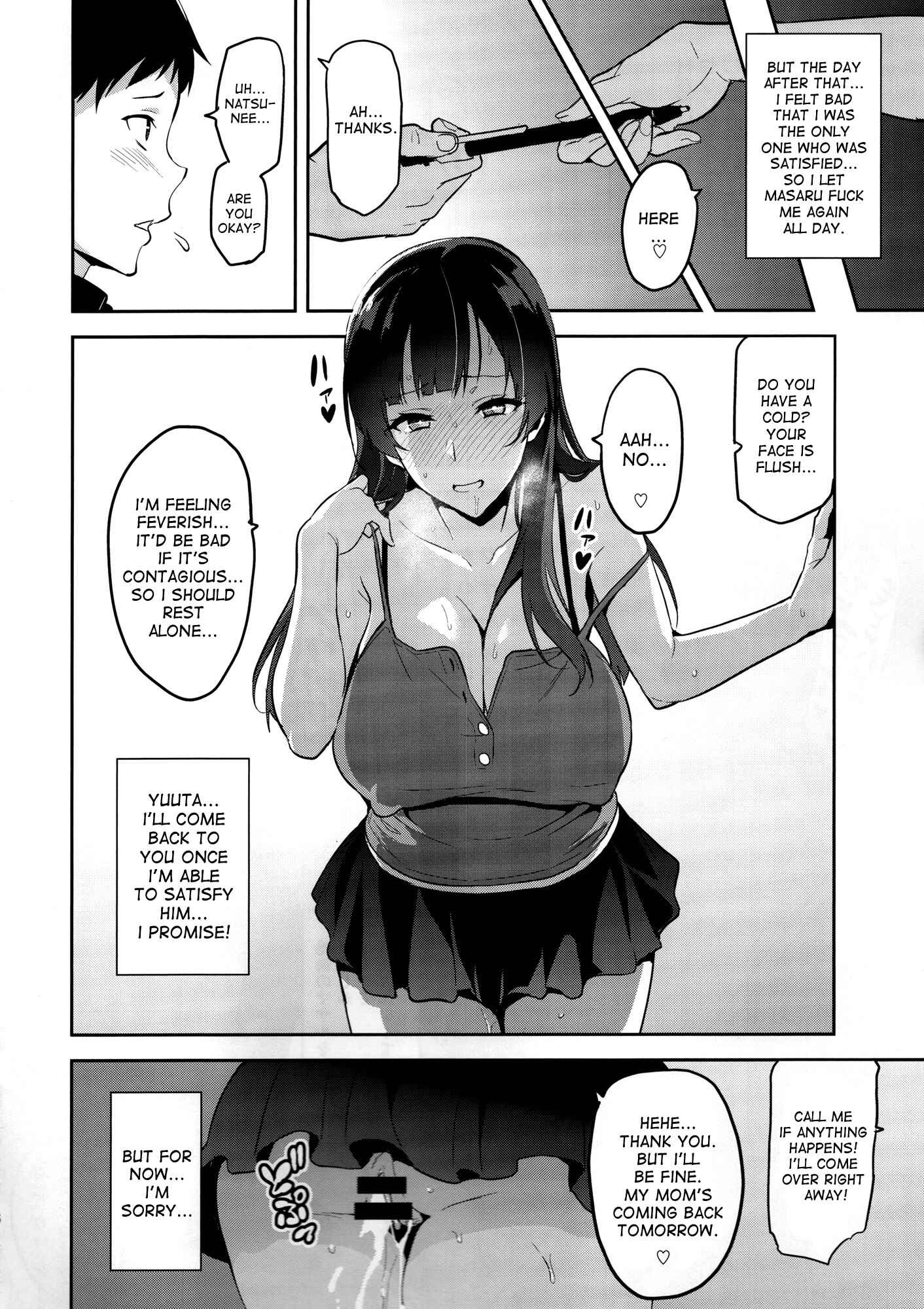 Page 35 Chapter Unknown_00e0 Ajisai no Chiru Koro ni