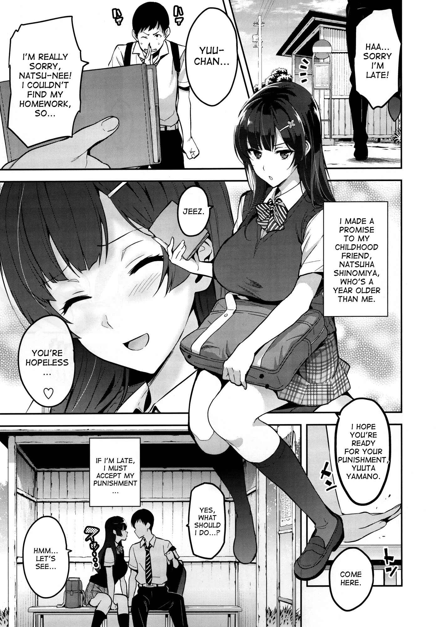 Page 4 Chapter Unknown_00e0 Ajisai no Chiru Koro ni