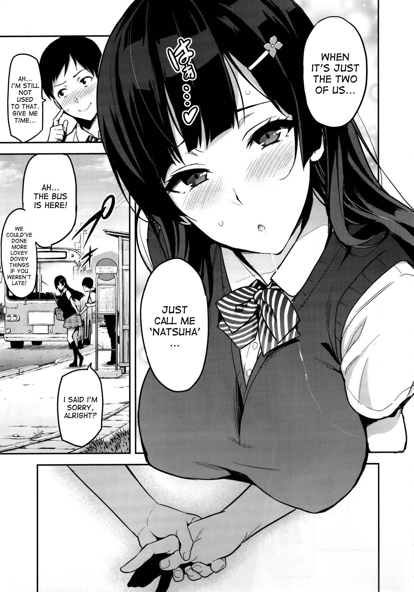 Page 6 Chapter Unknown_00e0 Ajisai no Chiru Koro ni