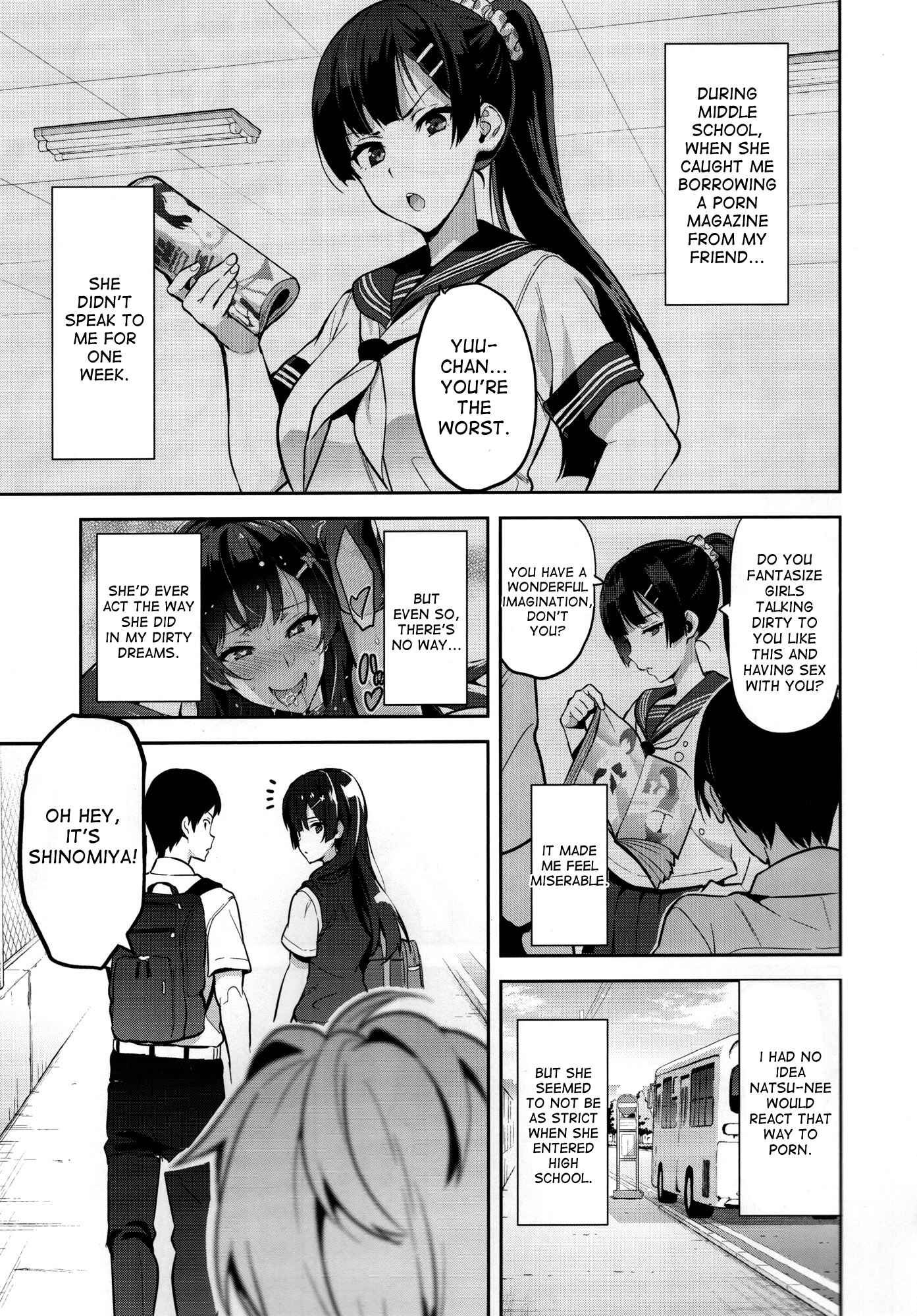 Page 8 Chapter Unknown_00e0 Ajisai no Chiru Koro ni