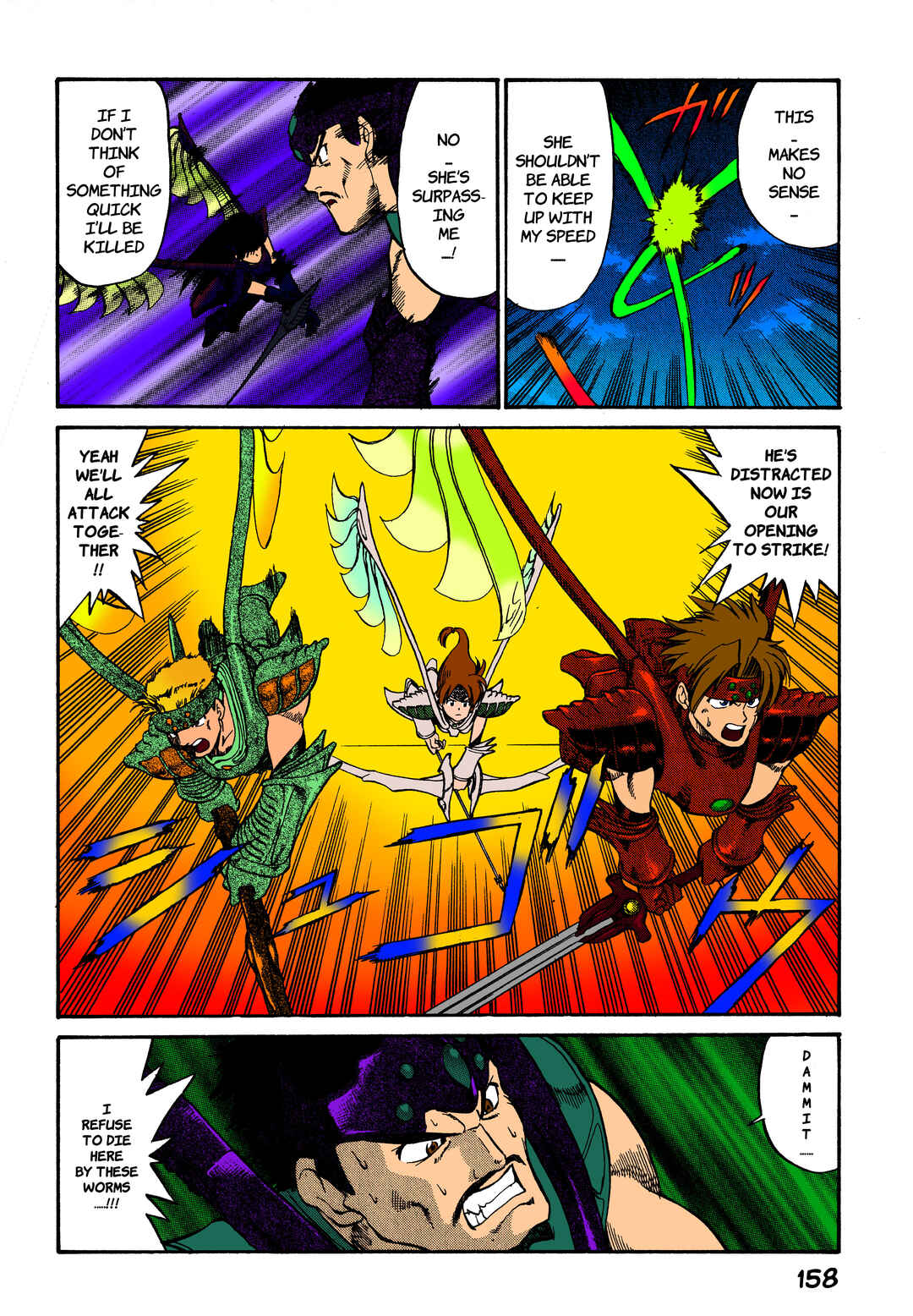 Page 20 Chapter 5 Legend of Dragoon