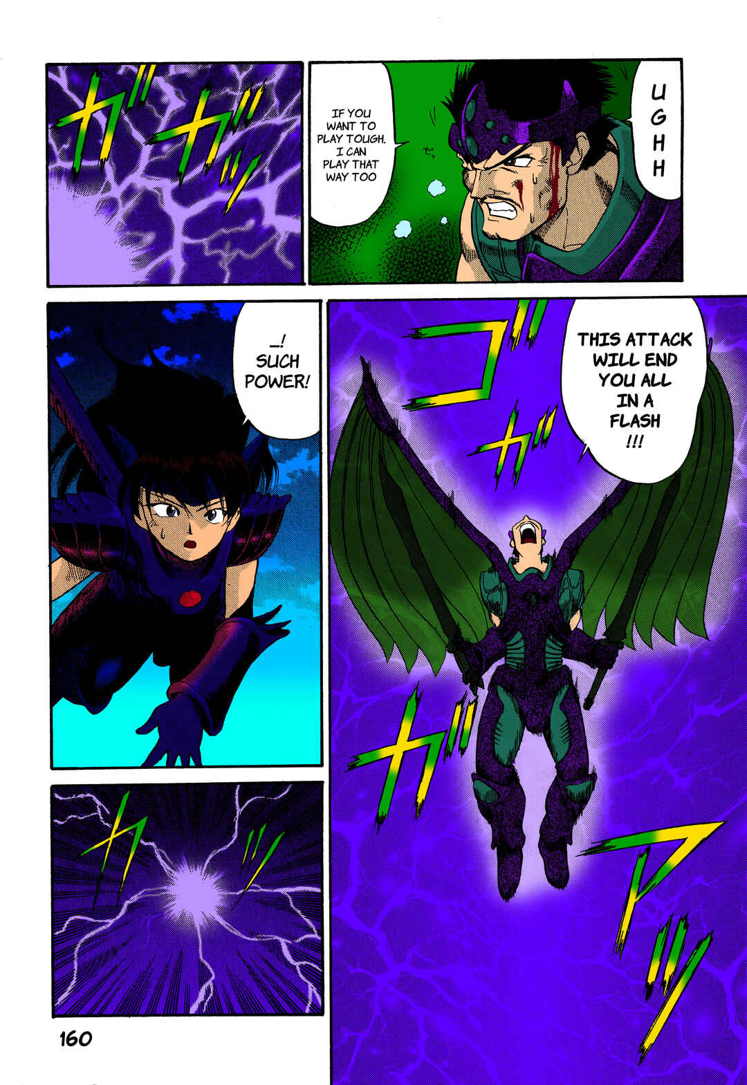 Page 22 Chapter 5 Legend of Dragoon