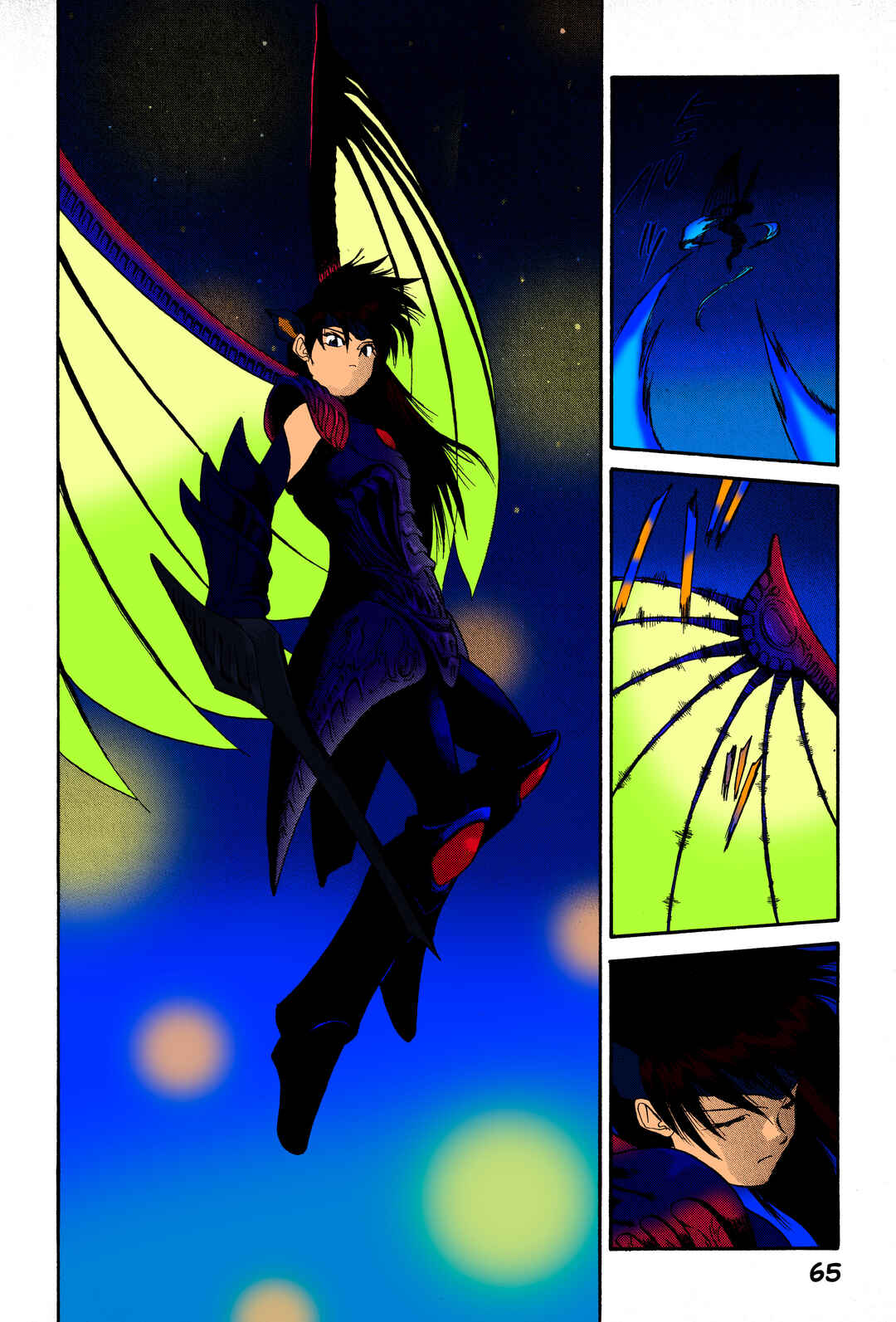 Page 21 Chapter 2 Legend of Dragoon