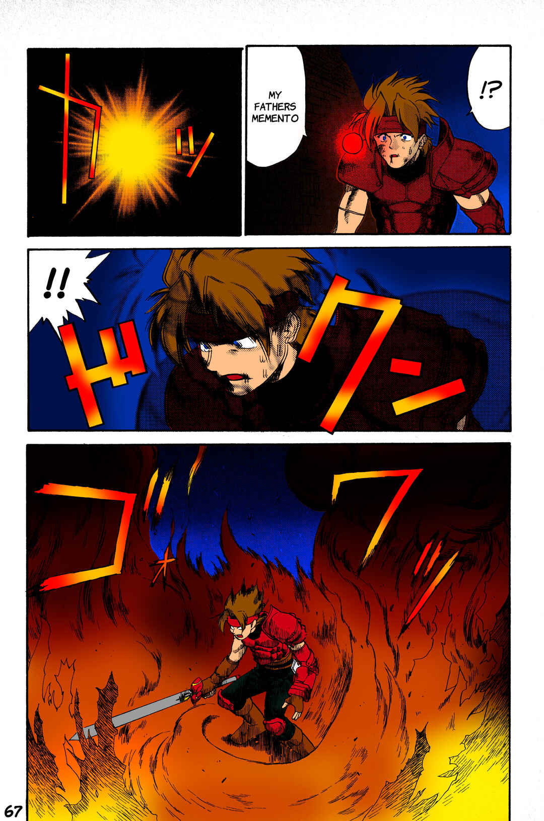 Page 23 Chapter 2 Legend of Dragoon