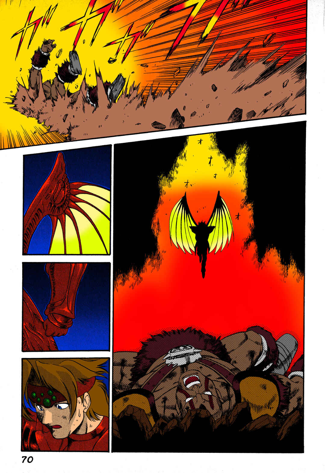 Page 26 Chapter 2 Legend of Dragoon