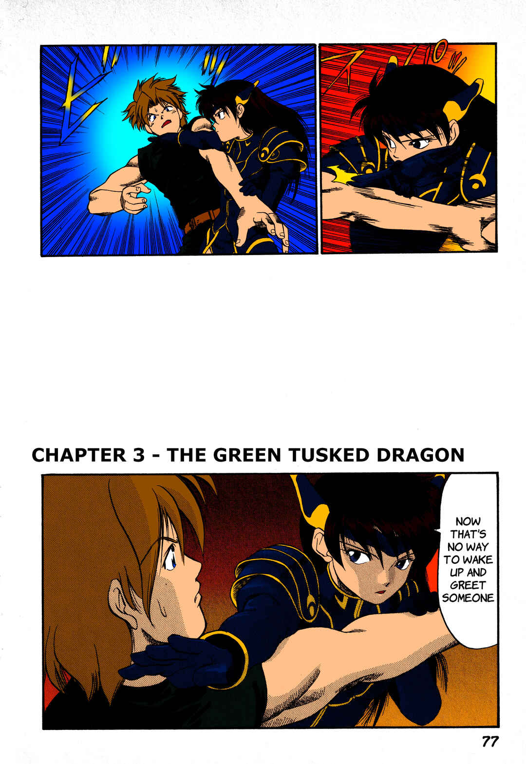 Page 1 Chapter 3 Legend of Dragoon