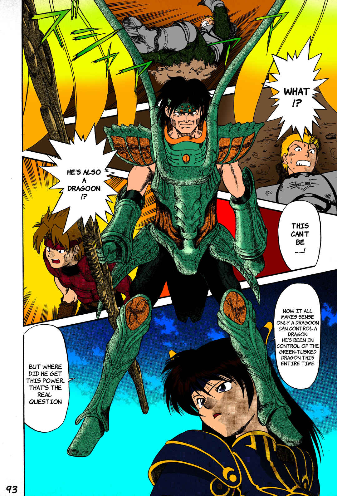 Page 17 Chapter 3 Legend of Dragoon