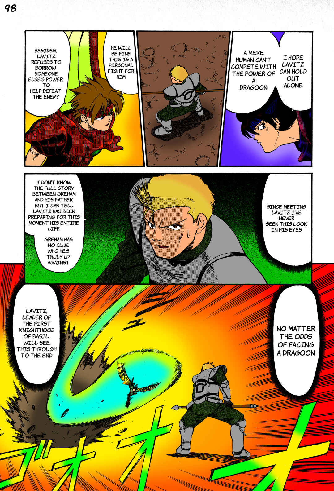 Page 22 Chapter 3 Legend of Dragoon