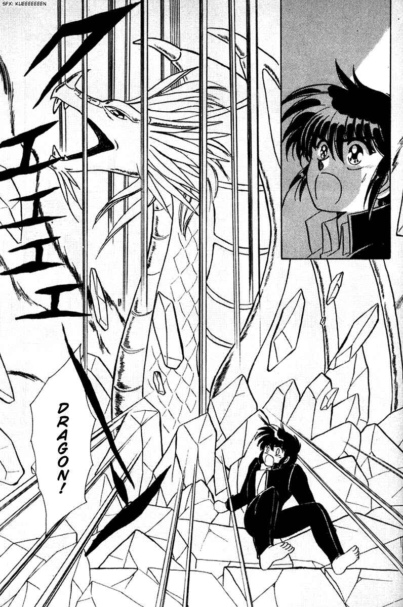 Page 13 Chapter 4 Derayd - Moon of Boundary Balance
