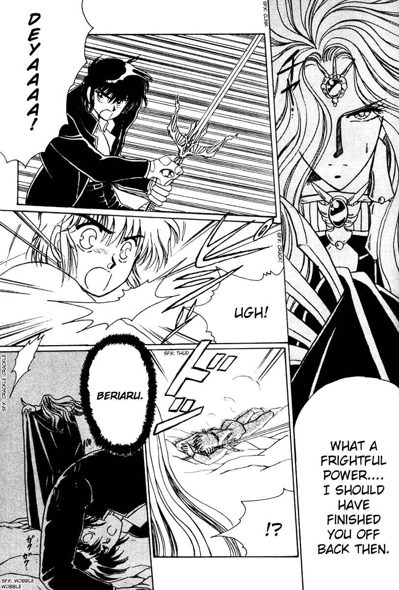 Page 10 Chapter 5 Derayd - Moon of Boundary Balance