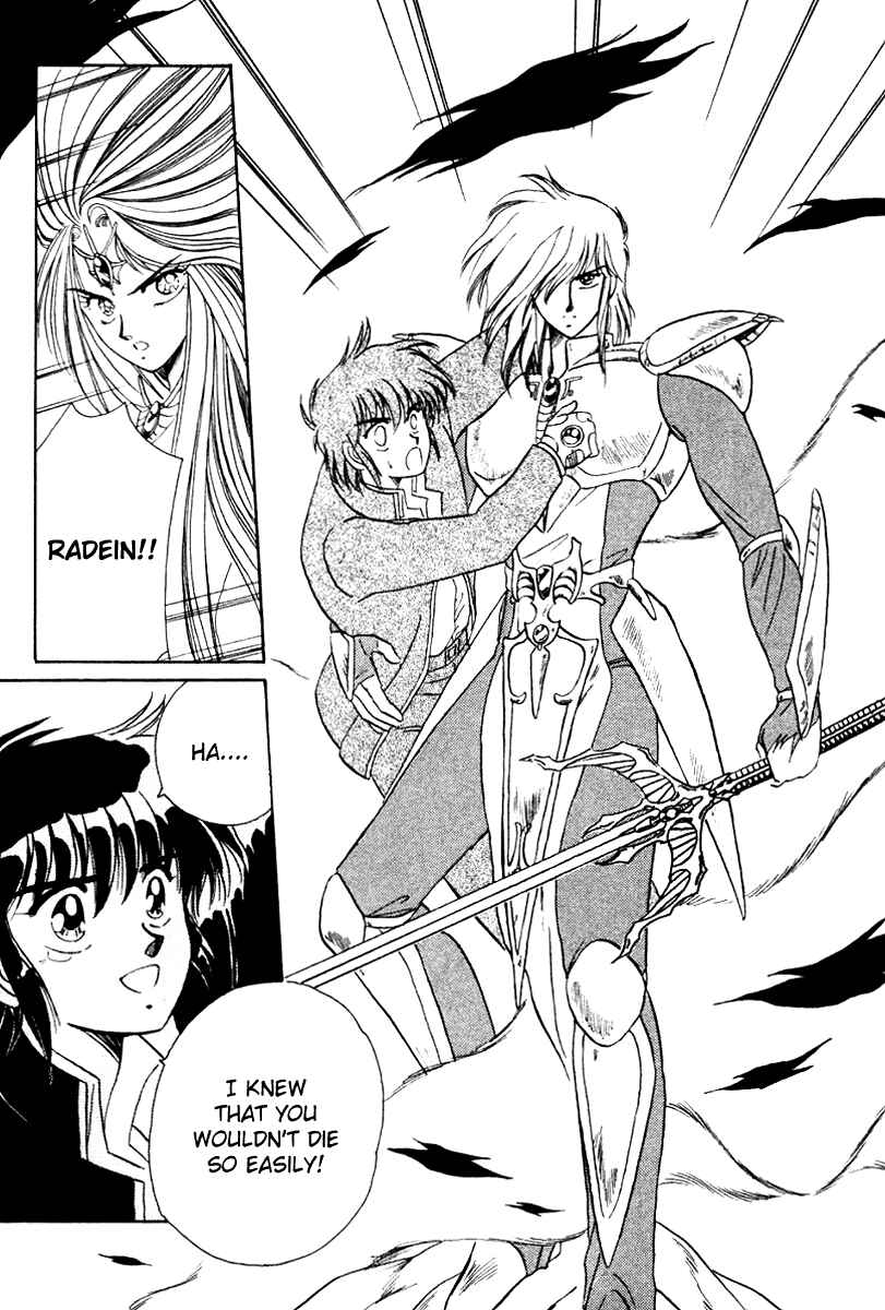 Page 17 Chapter 5 Derayd - Moon of Boundary Balance