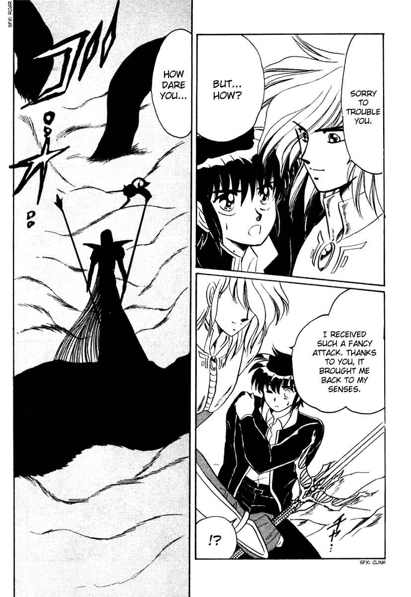 Page 18 Chapter 5 Derayd - Moon of Boundary Balance