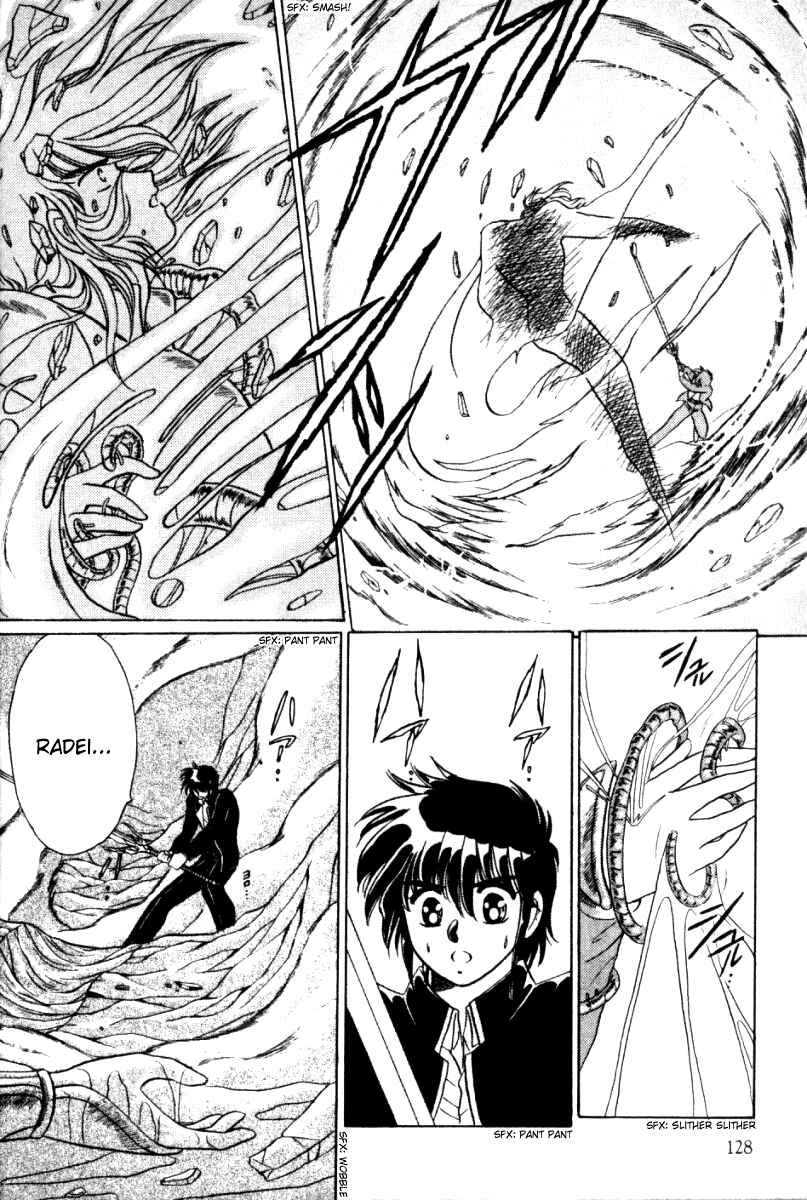 Page 7 Chapter 5 Derayd - Moon of Boundary Balance