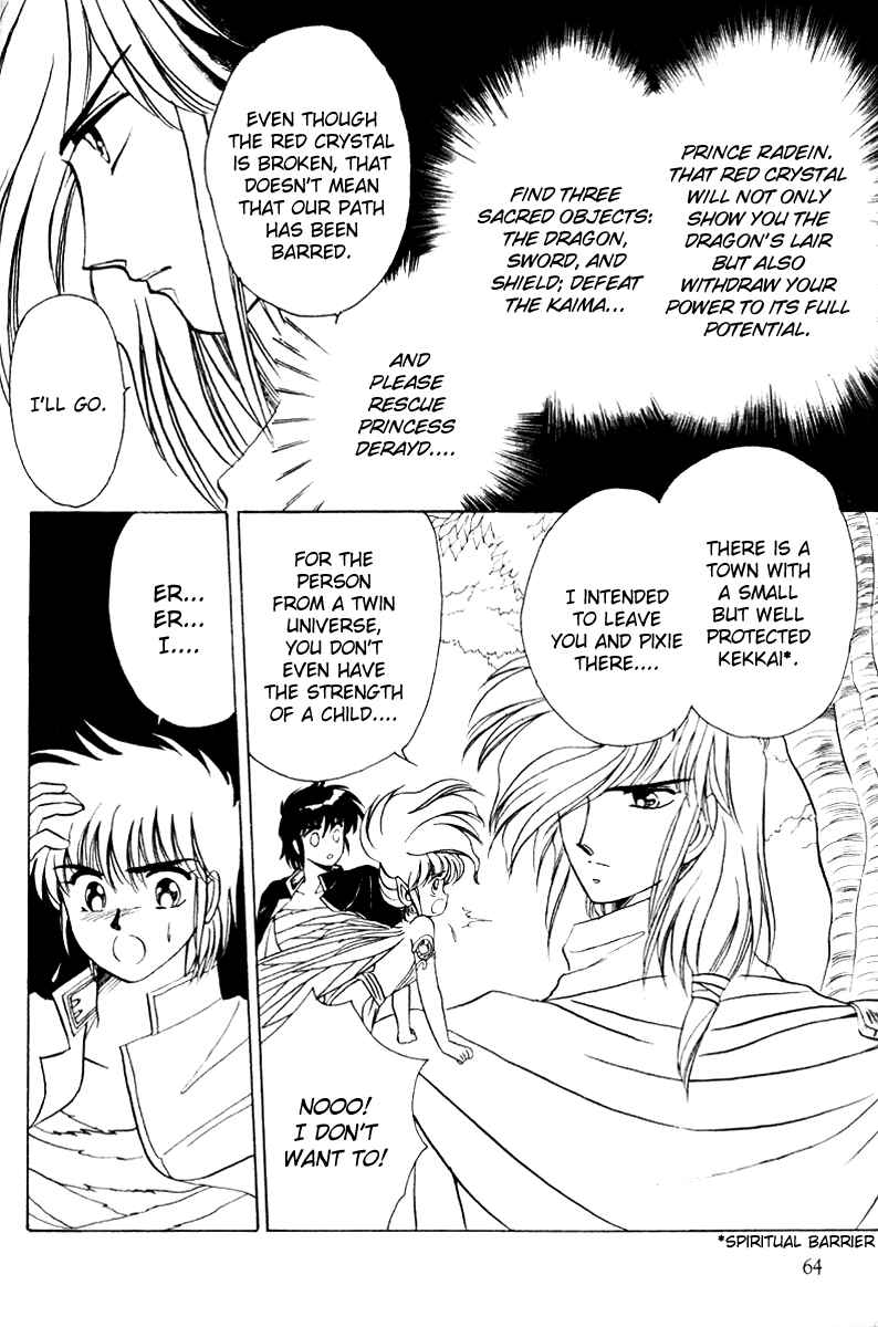 Page 11 Chapter 3 Derayd - Moon of Boundary Balance