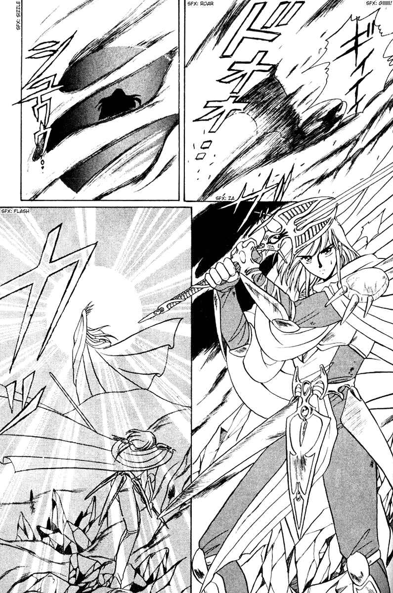 Page 22 Chapter 3 Derayd - Moon of Boundary Balance