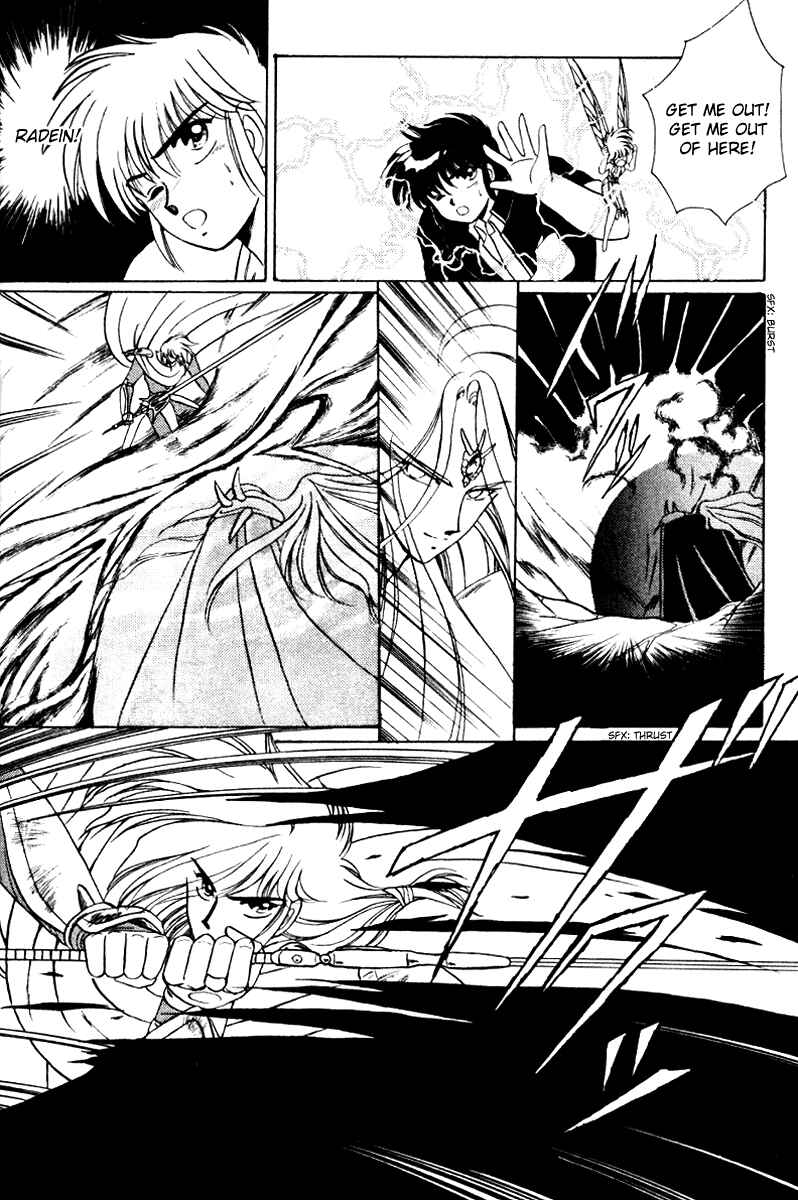 Page 23 Chapter 3 Derayd - Moon of Boundary Balance