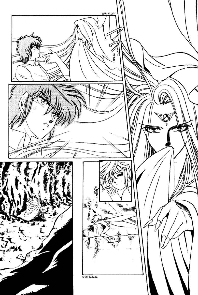 Page 17 Chapter 2 Derayd - Moon of Boundary Balance