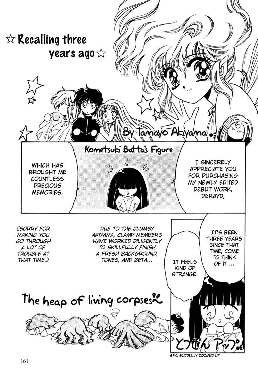Page 6 Chapter 6 Derayd - Moon of Boundary Balance