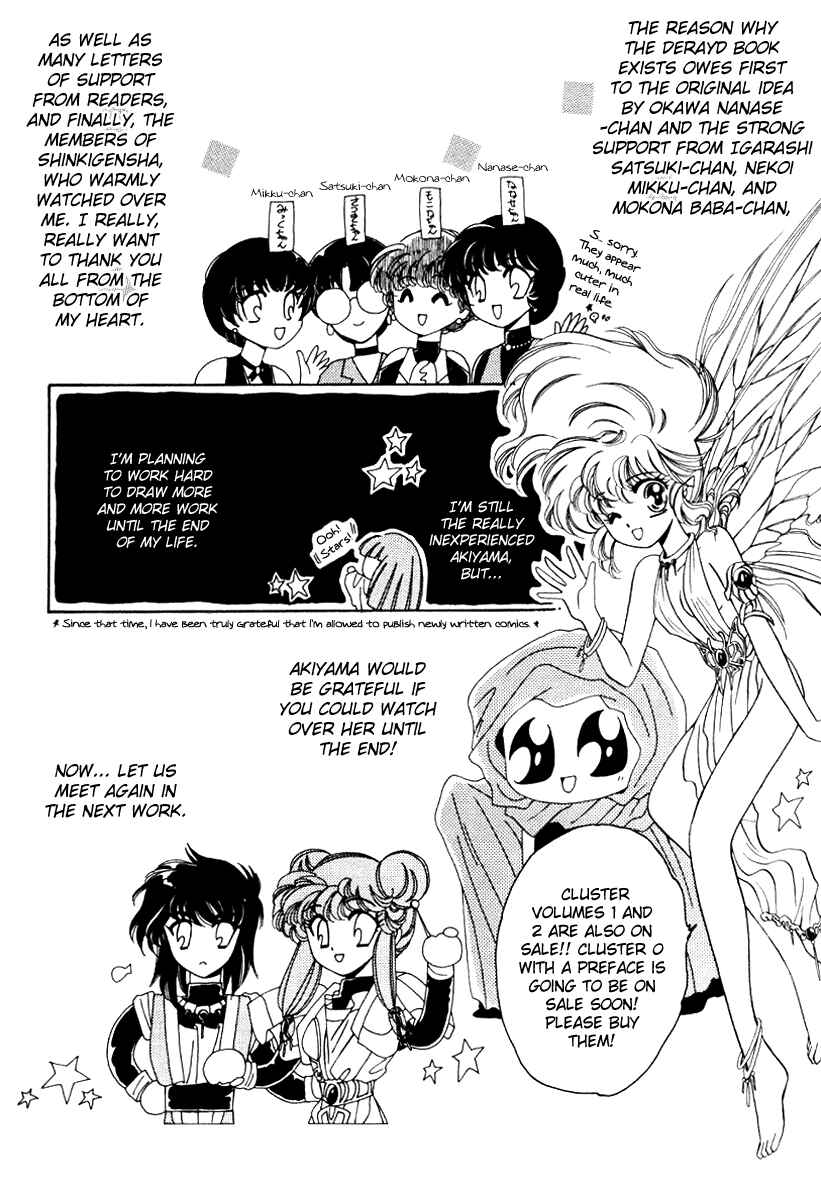 Page 7 Chapter 6 Derayd - Moon of Boundary Balance