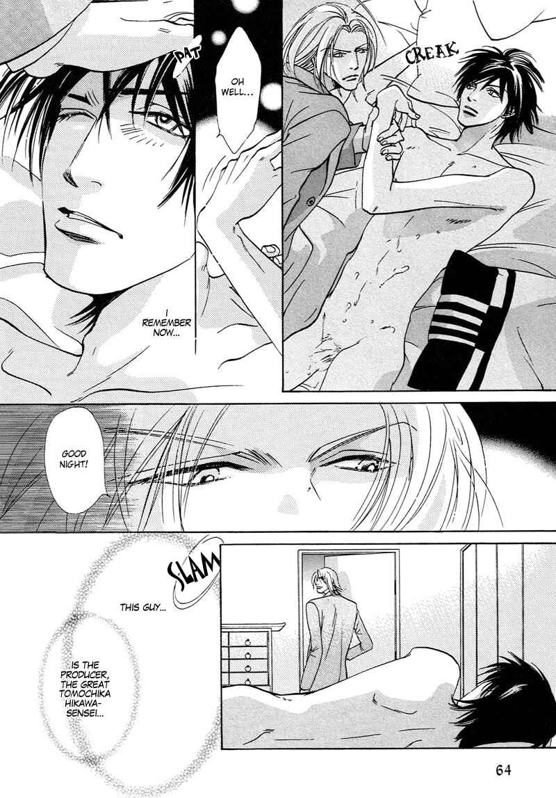Page 12 Chapter 2 Kami-sama mo Shiranai