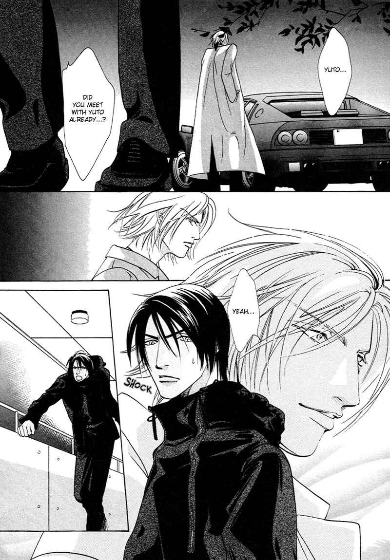 Page 14 Chapter 2 Kami-sama mo Shiranai