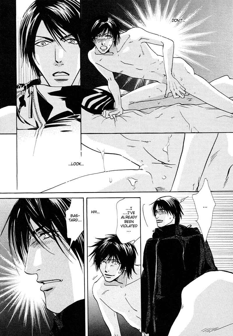 Page 16 Chapter 2 Kami-sama mo Shiranai