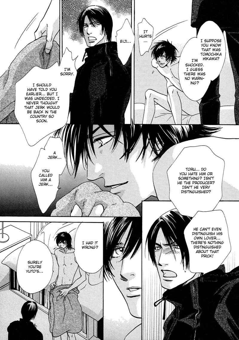 Page 17 Chapter 2 Kami-sama mo Shiranai