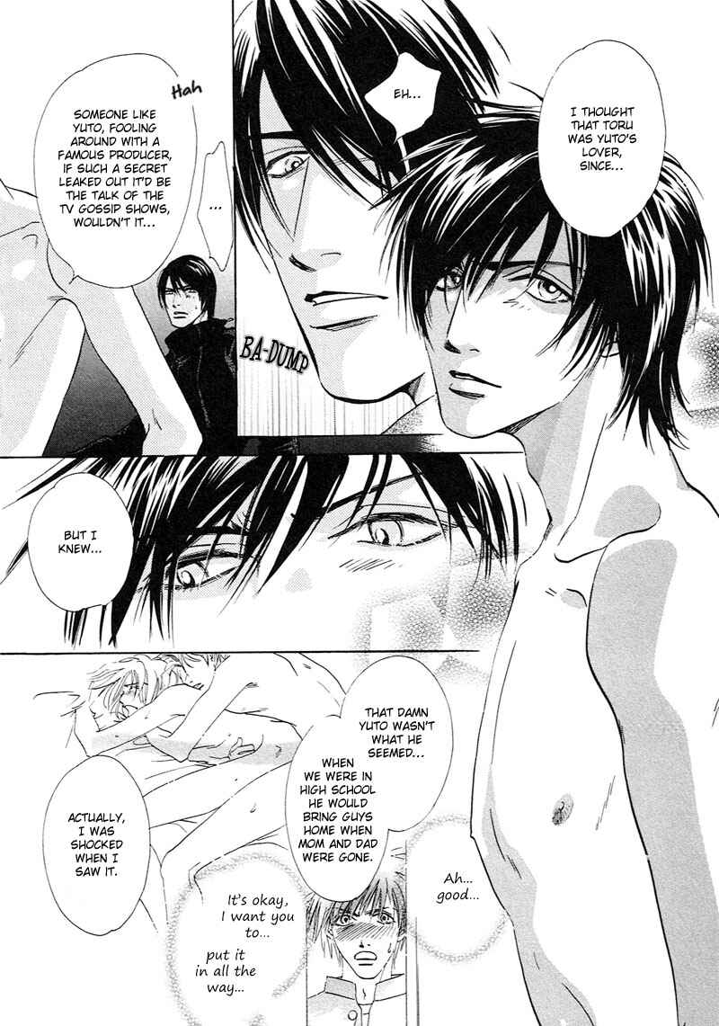 Page 18 Chapter 2 Kami-sama mo Shiranai
