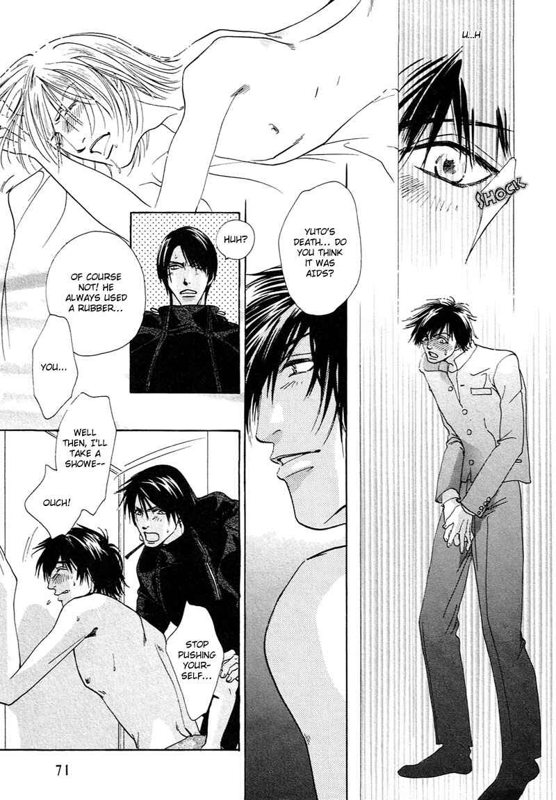 Page 19 Chapter 2 Kami-sama mo Shiranai