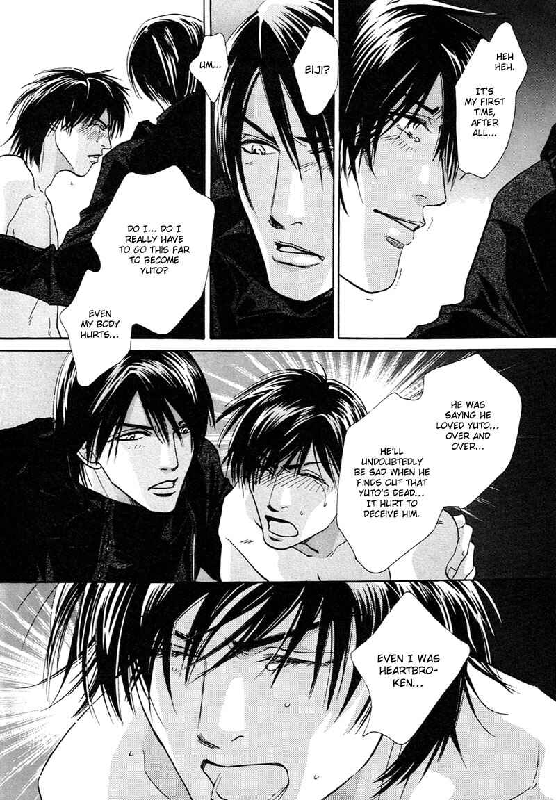 Page 20 Chapter 2 Kami-sama mo Shiranai