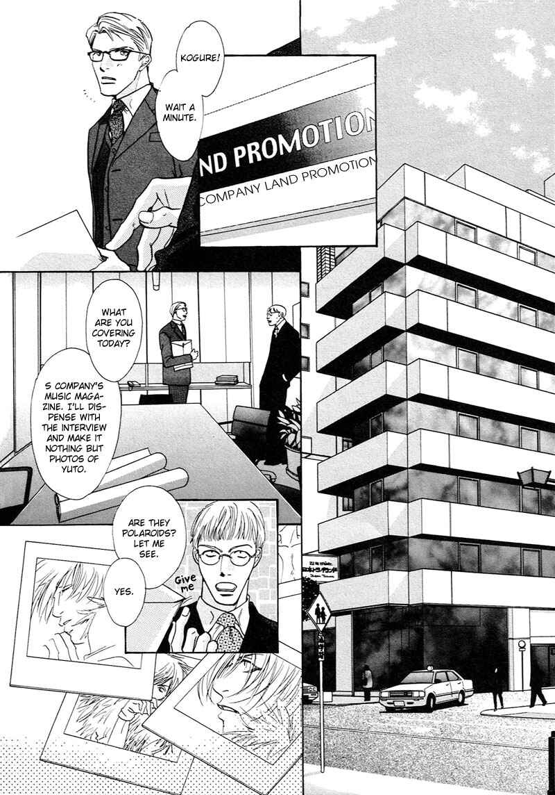Page 24 Chapter 2 Kami-sama mo Shiranai