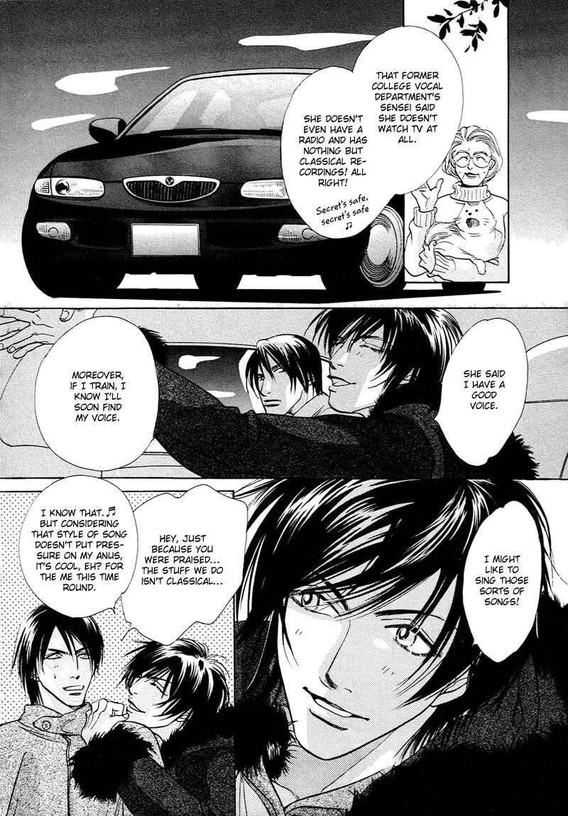 Page 28 Chapter 2 Kami-sama mo Shiranai