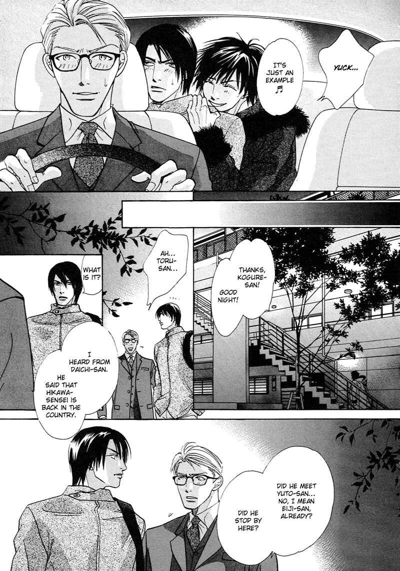 Page 29 Chapter 2 Kami-sama mo Shiranai
