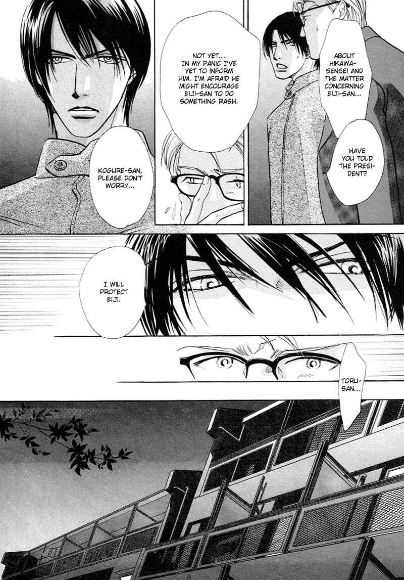 Page 30 Chapter 2 Kami-sama mo Shiranai