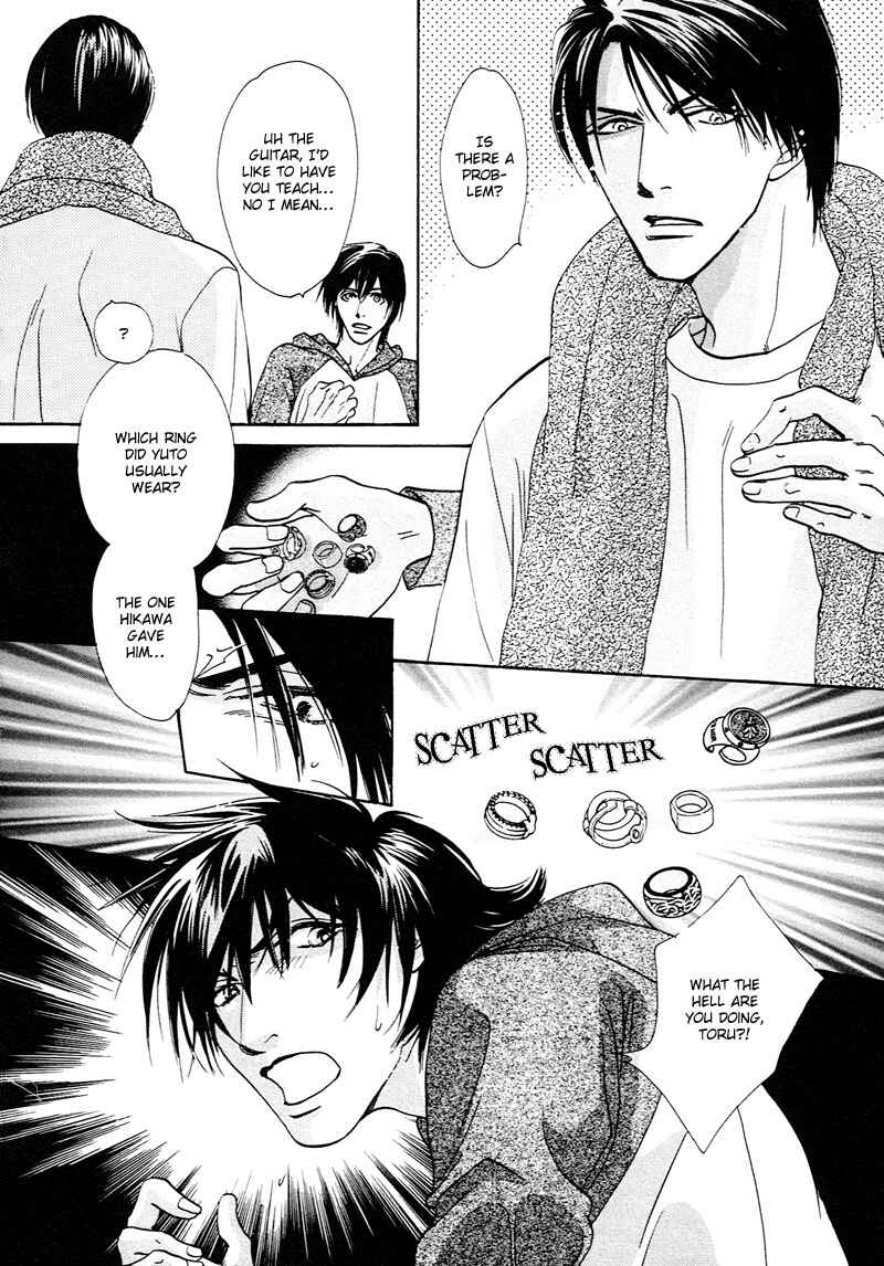 Page 32 Chapter 2 Kami-sama mo Shiranai